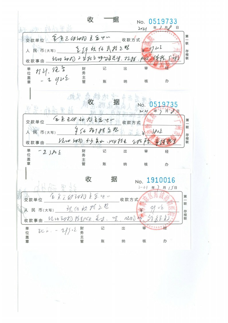 07-0006.jpg