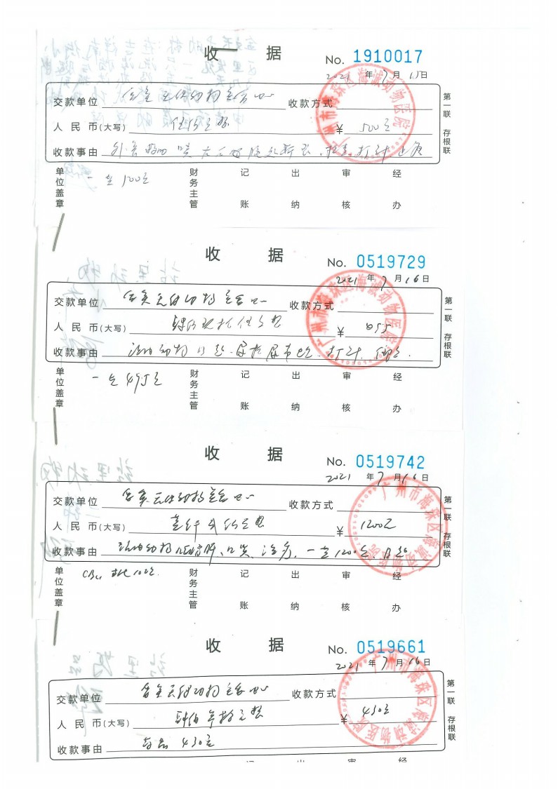 07-0008.jpg