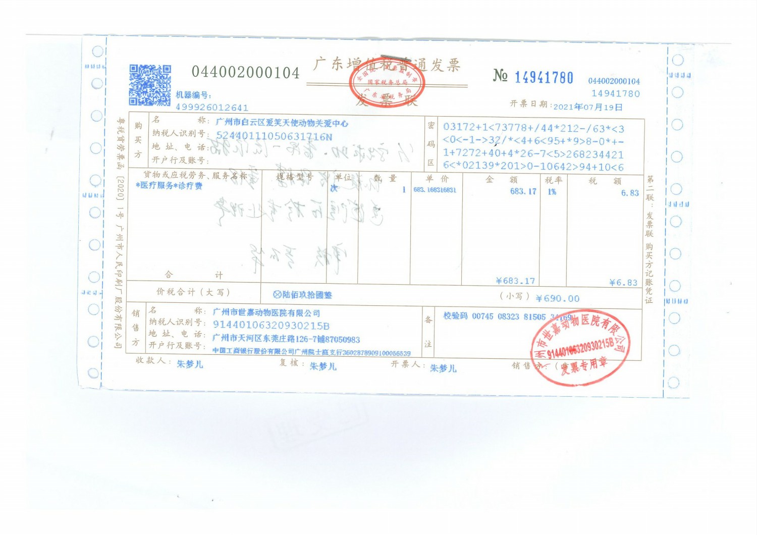 07-0013.jpg