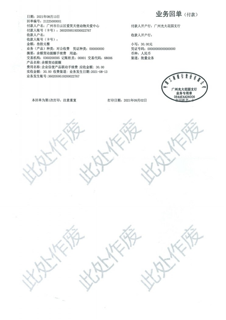 08-0005.jpg