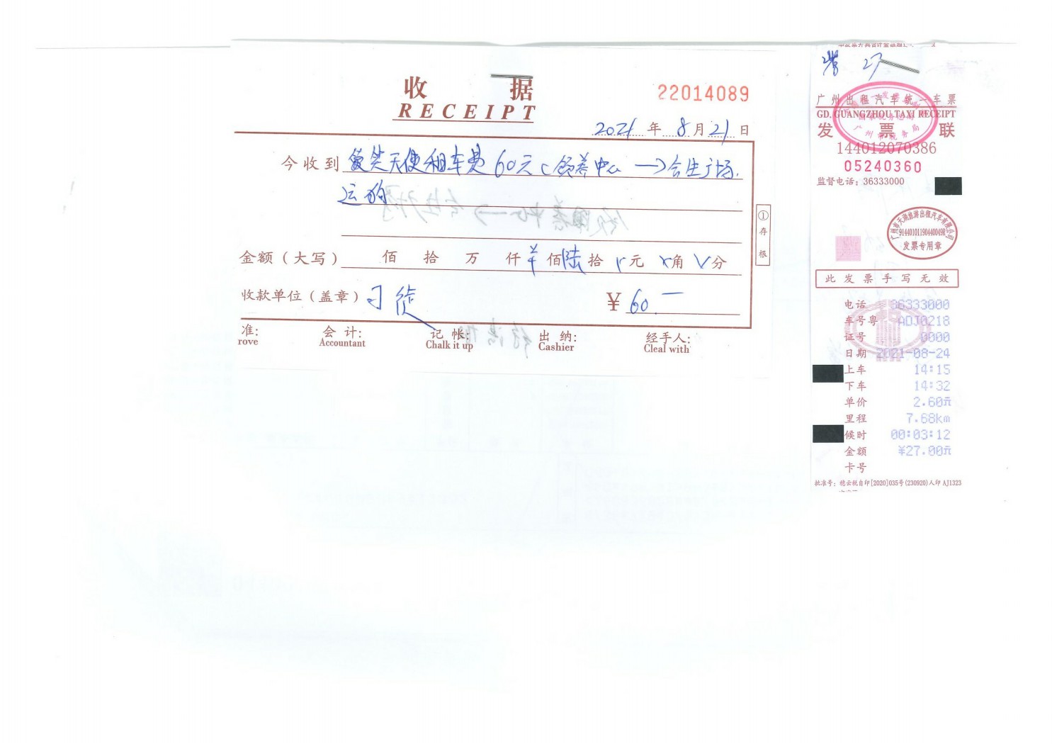 08-0024.jpg