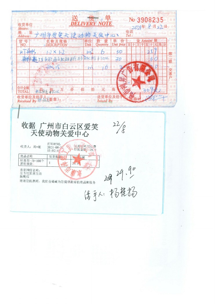 08-0040.jpg