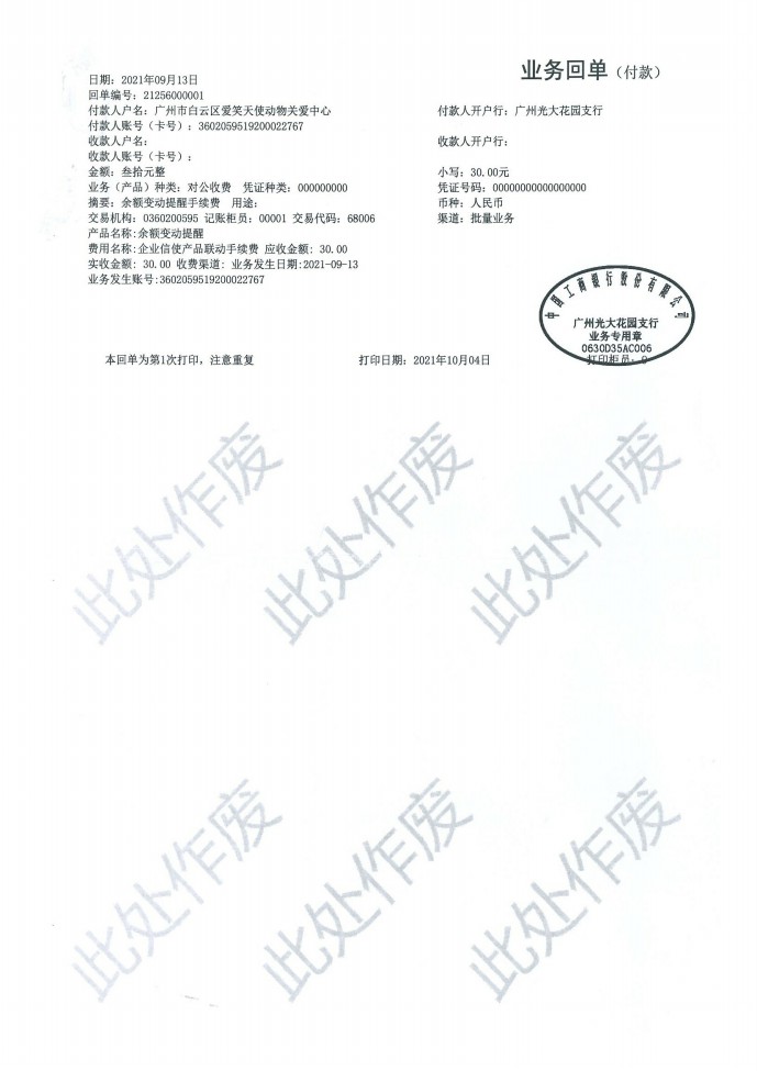 09-0005.jpg