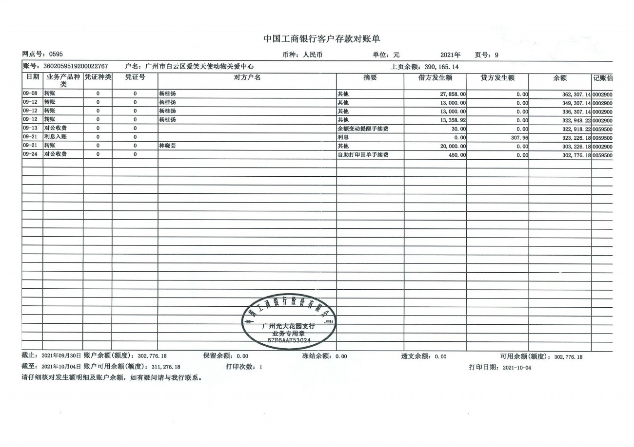 09-0004.jpg