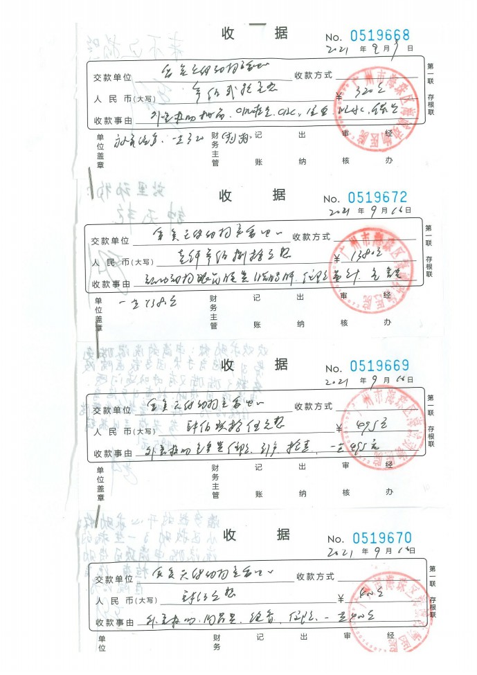09-0010.jpg