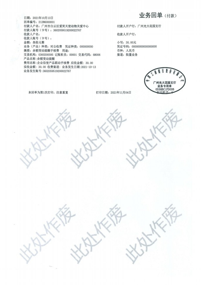 10-0005.jpg