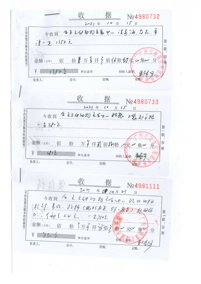 10-0011.jpg
