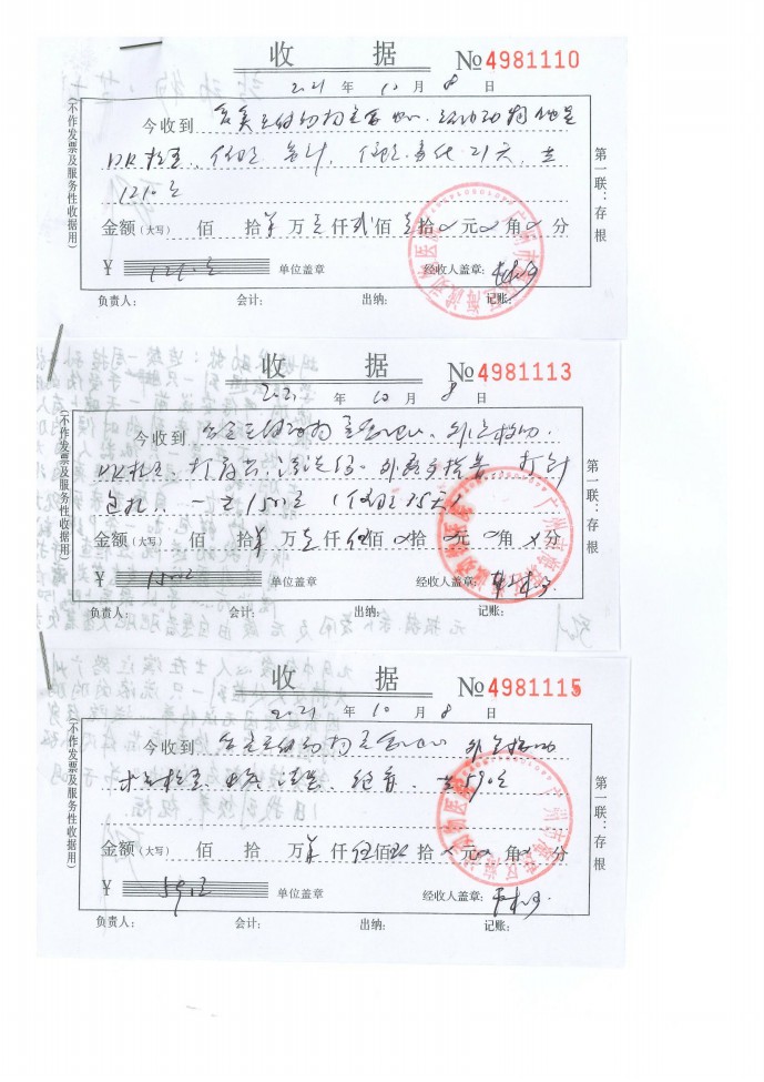 10-0010.jpg