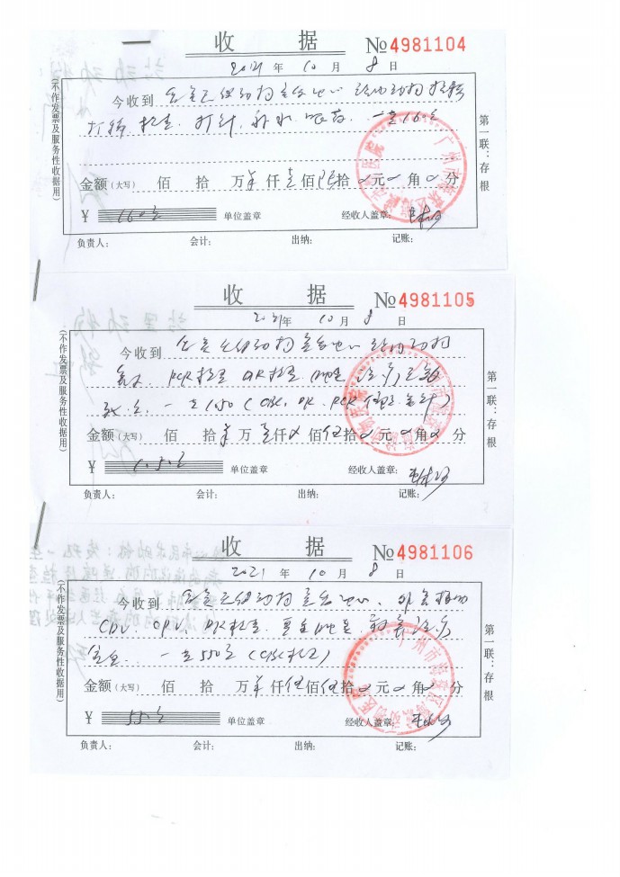 10-0008.jpg