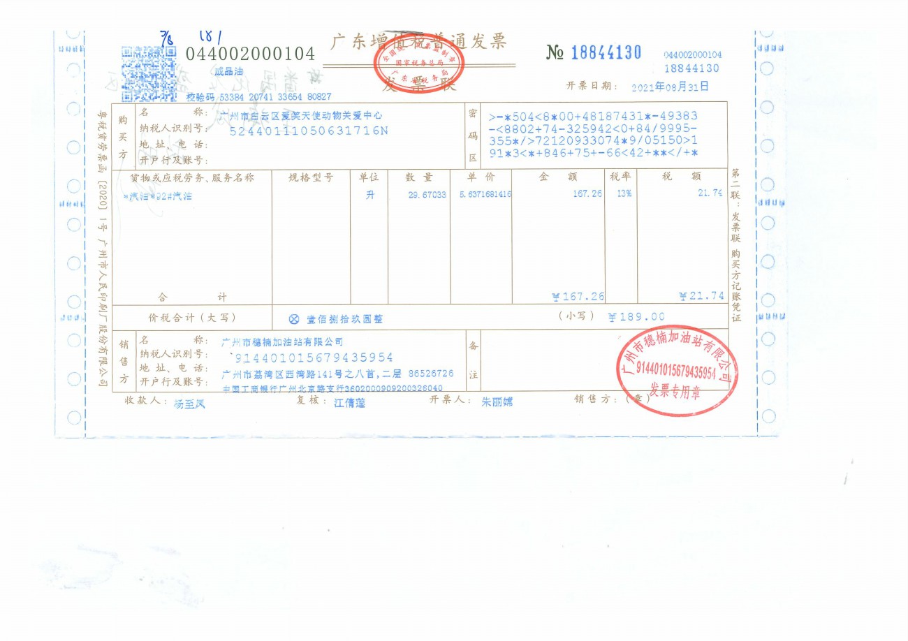 10-0015.jpg