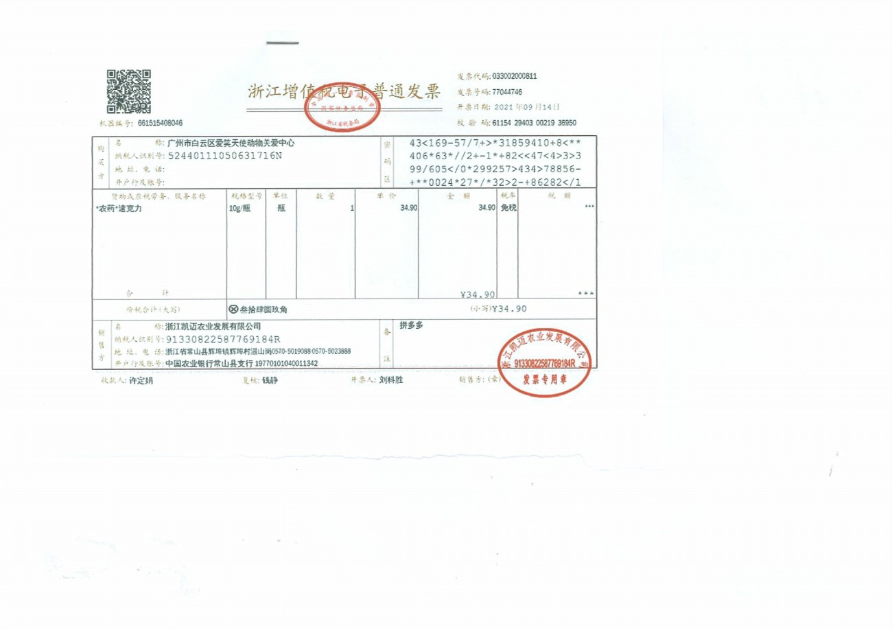10-0025.jpg