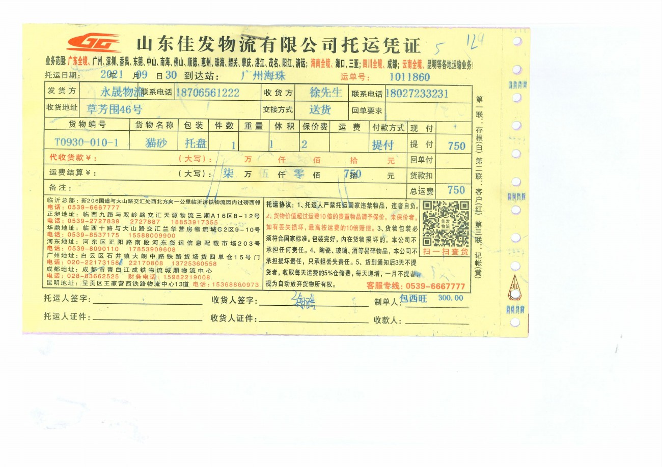 10-0026.jpg