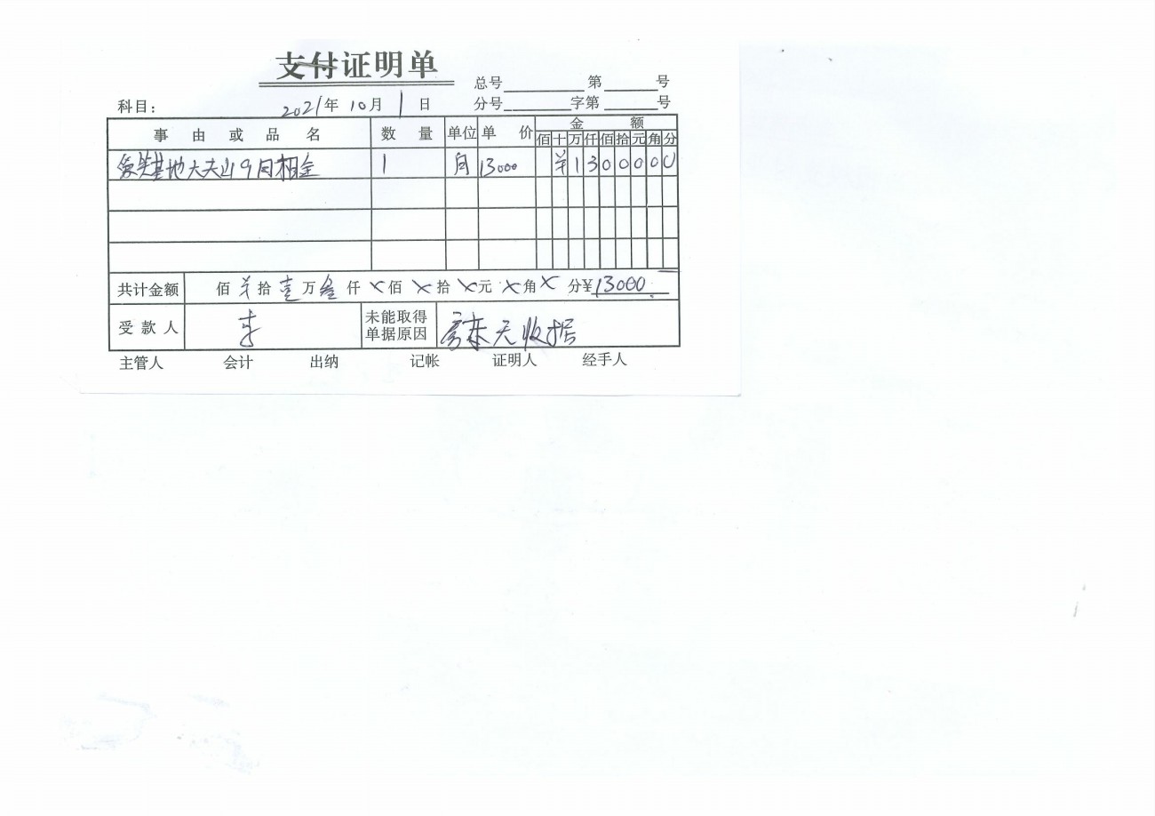 10-0027.jpg