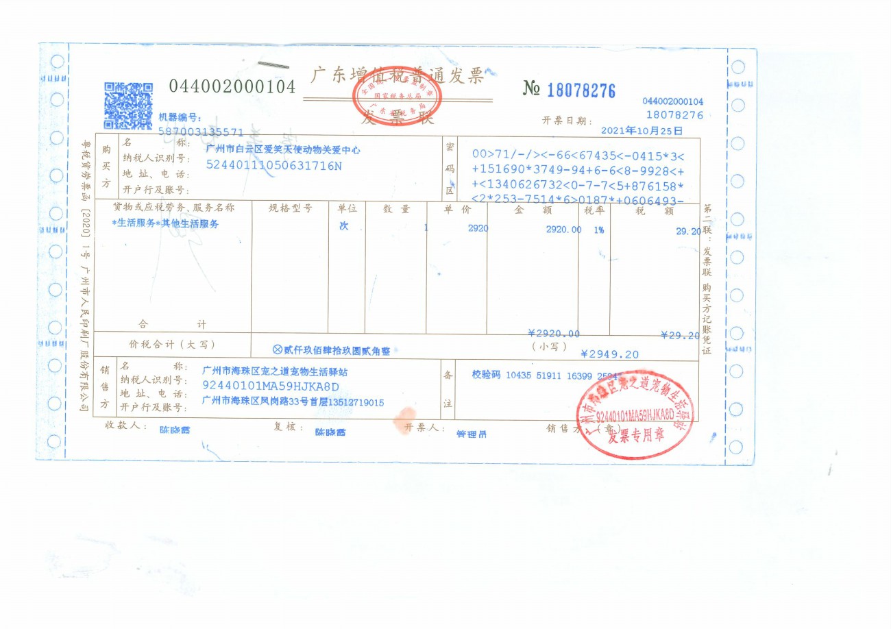10-0030.jpg