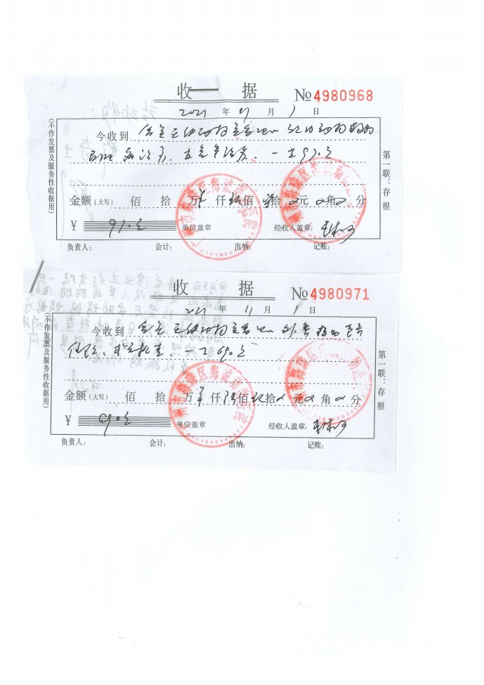 11-0009.jpg