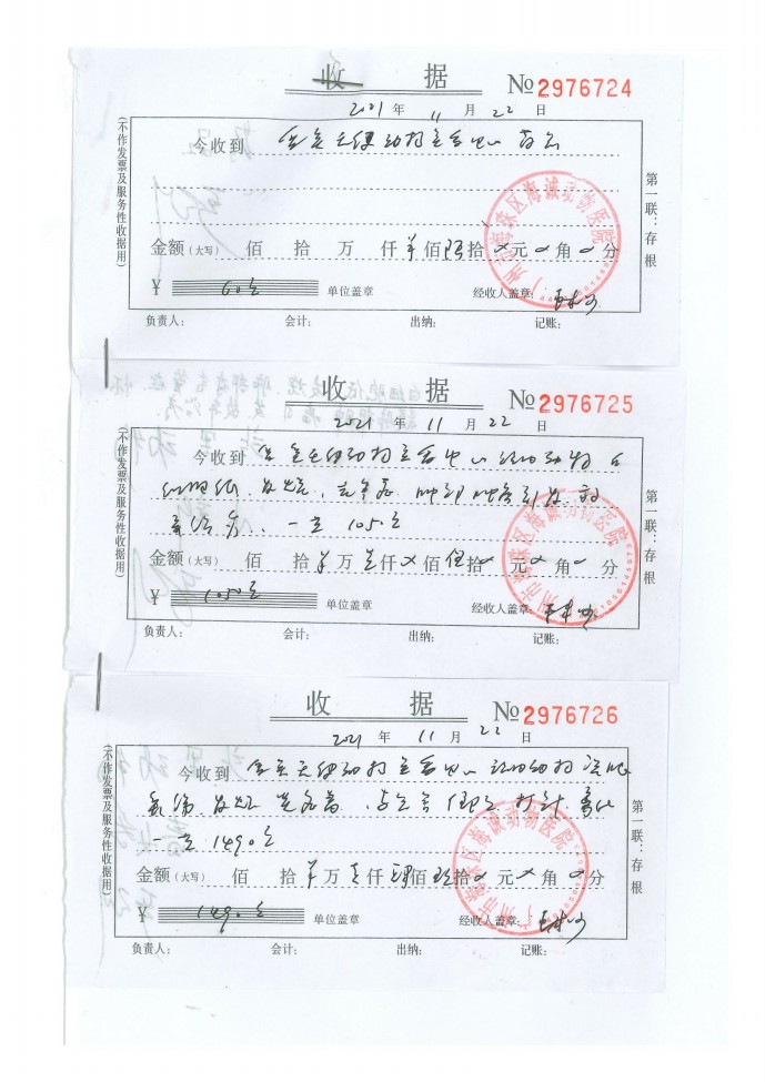 11-0012.jpg