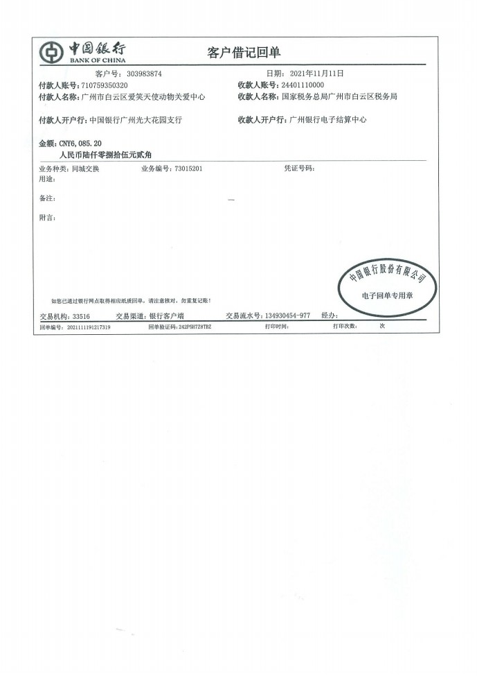 11-0021.jpg