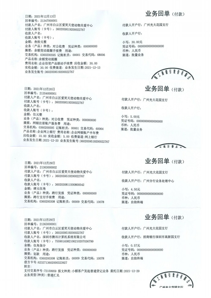 12-0006.jpg
