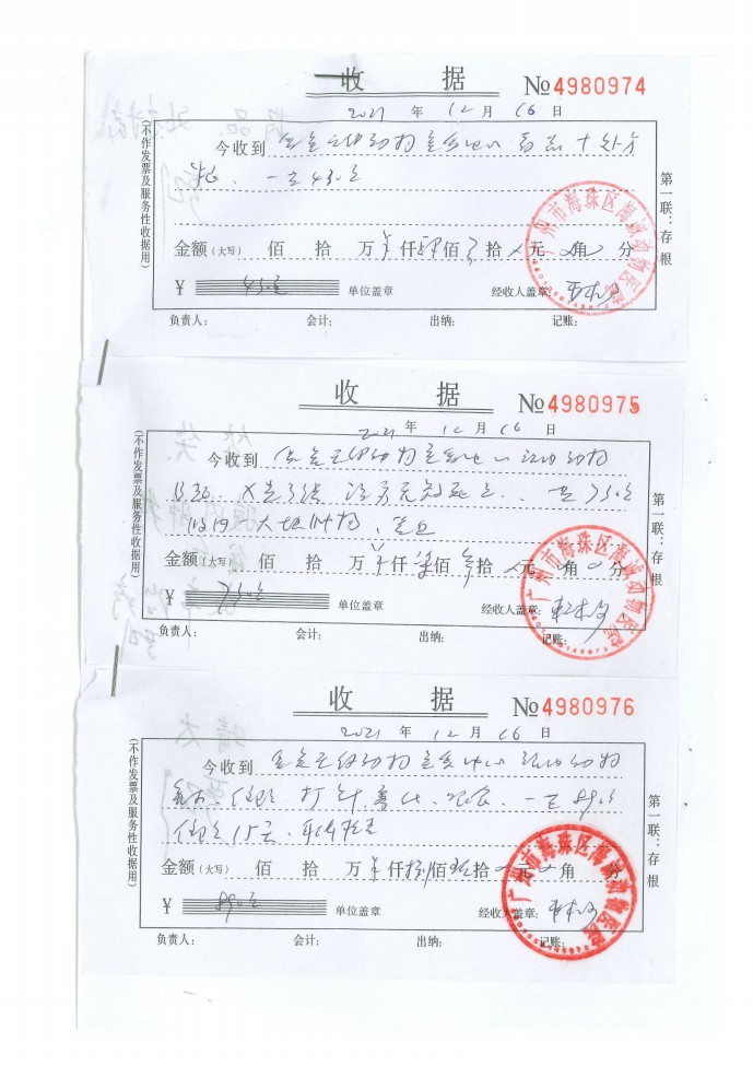 12-0011.jpg