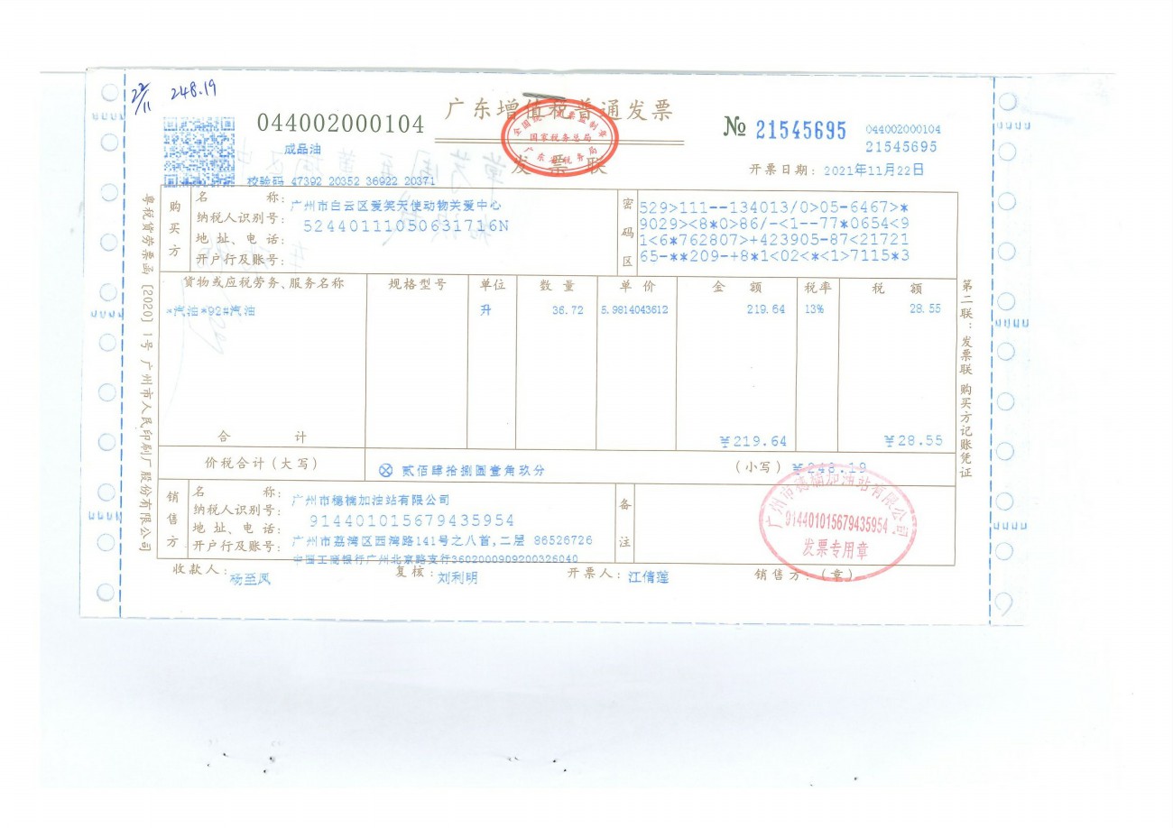 12-0025.jpg