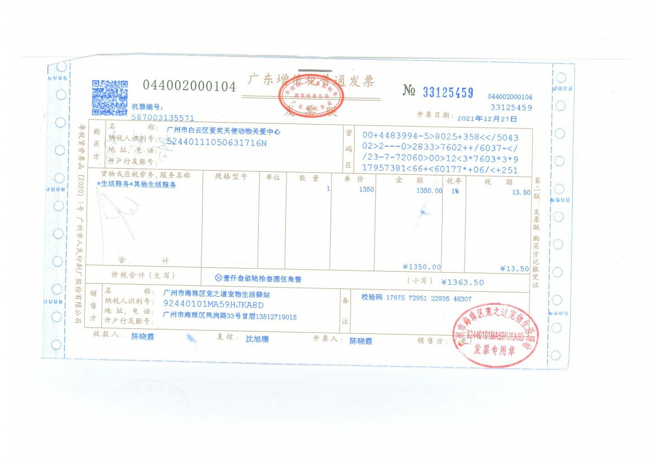 12-0080.jpg