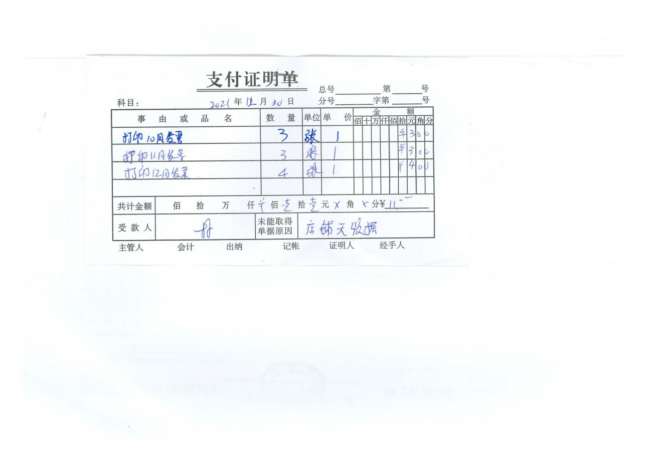 12-0082.jpg