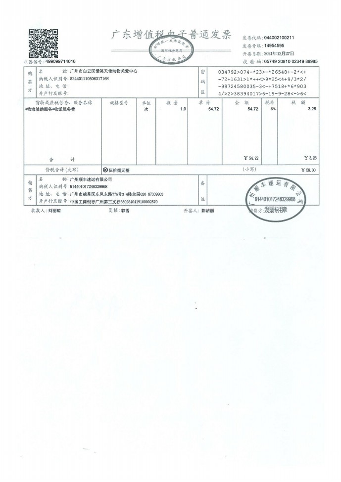 12-0081.jpg