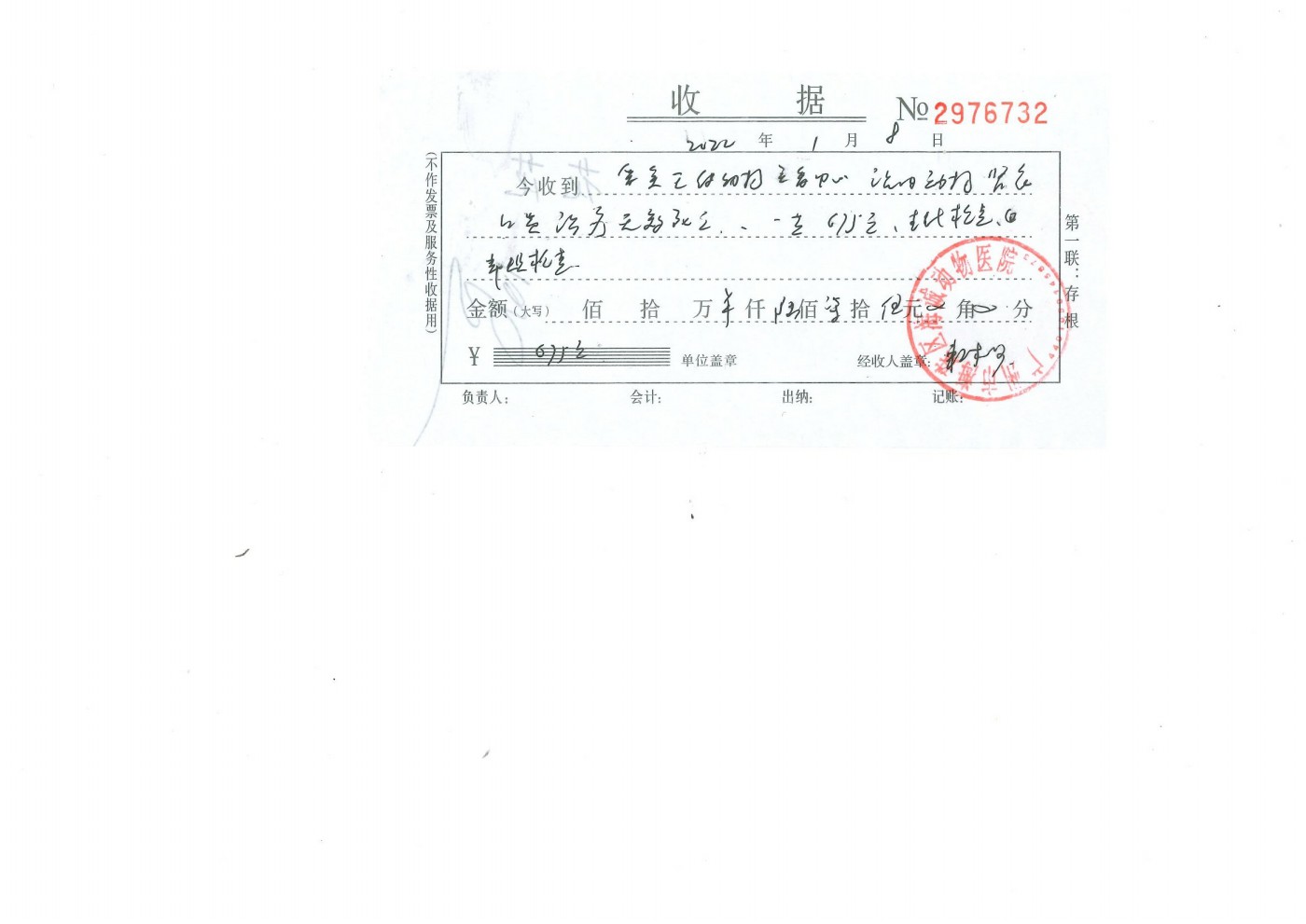 1-014.jpg