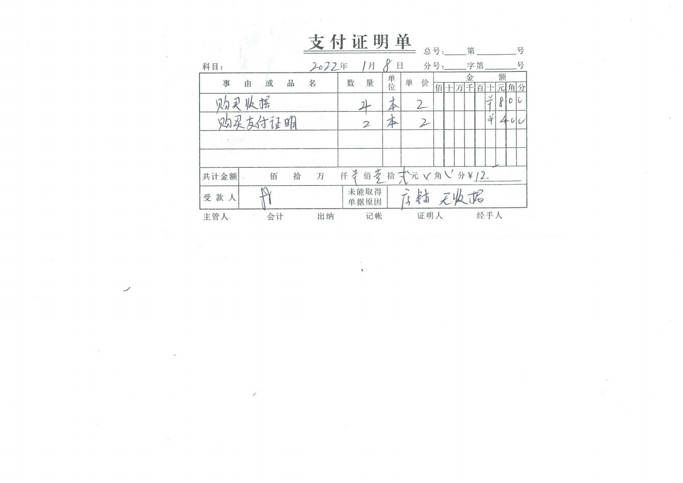 1-046.jpg