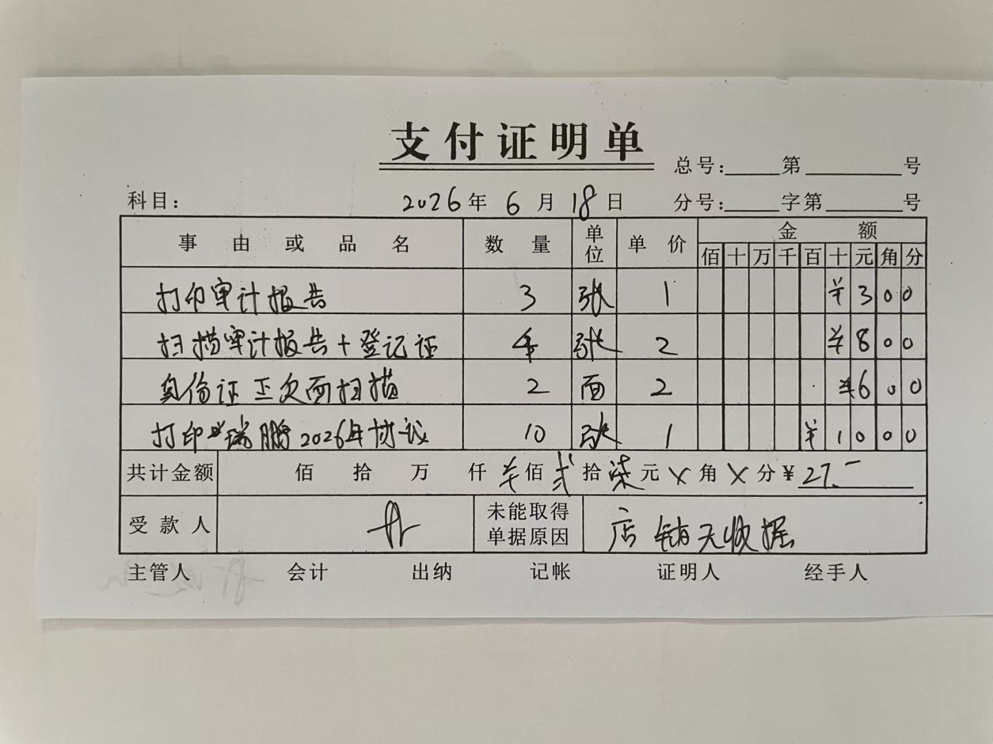 24.jpg